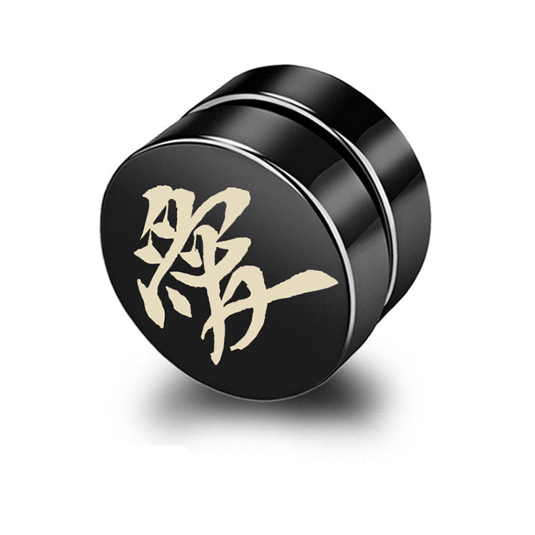 Magnet earring