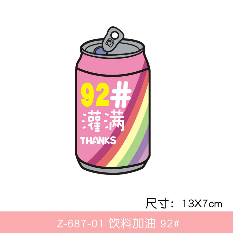 Decorative Car Sticker