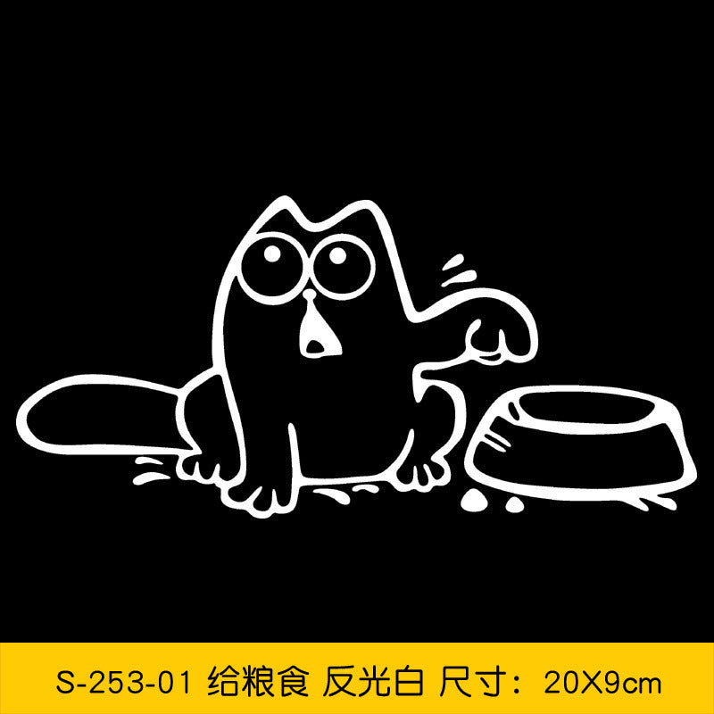 Decorative Car Sticker