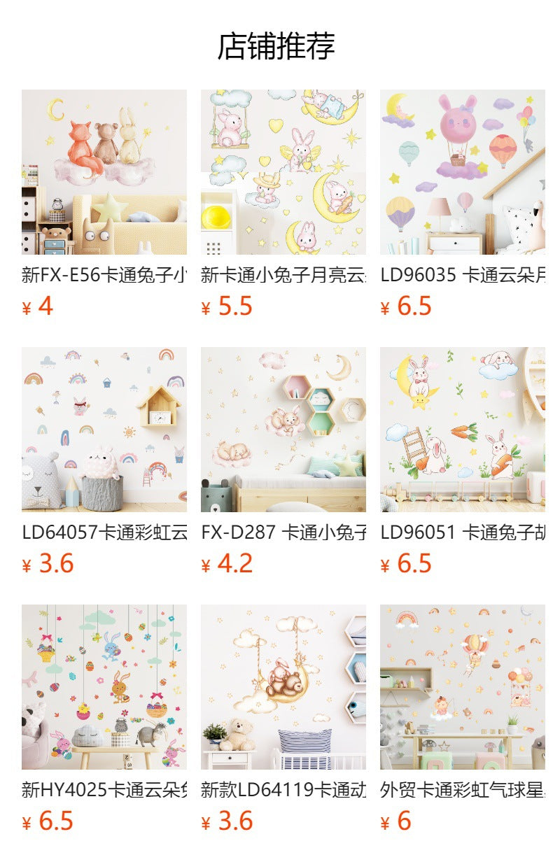 Cartoon Small Animal Balloon Cloud Children's Room Decorative Wall Sticker